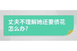 醴陵讨债公司如何把握上门催款的时机